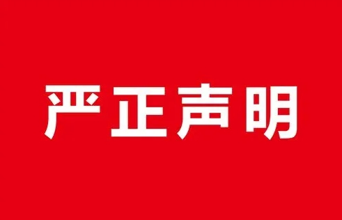 德扑之星(中国区)官方网站