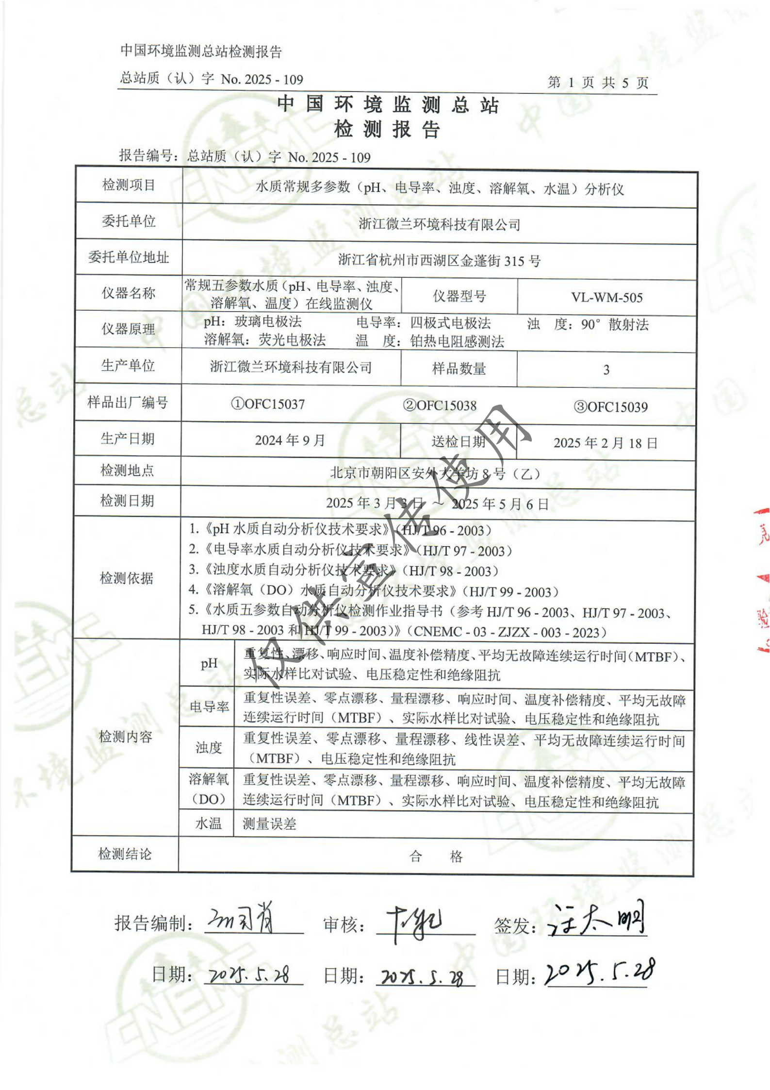 德扑之星(中国区)官方网站