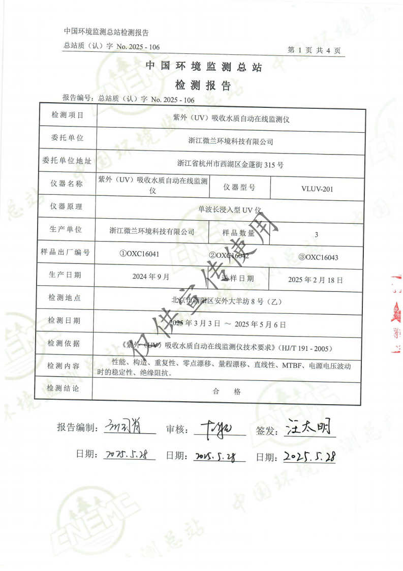 德扑之星(中国区)官方网站