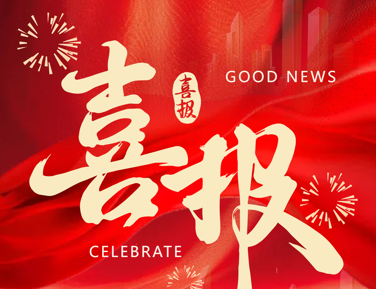 德扑之星(中国区)官方网站